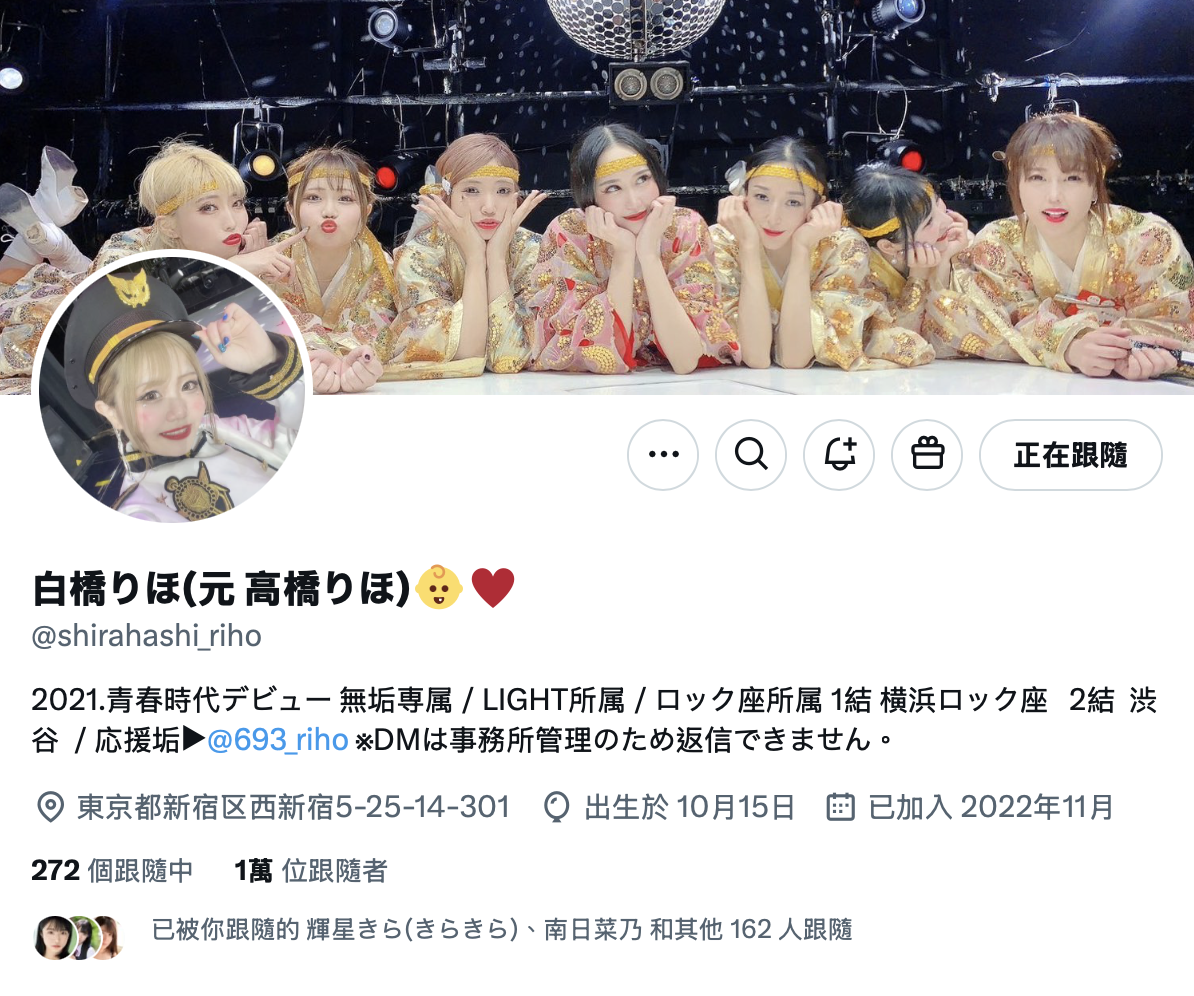 图片[5]-白橋りほ(白桥里帆，Shirahashi-Riho)作品MUDR-302介绍及封面预览-星享社