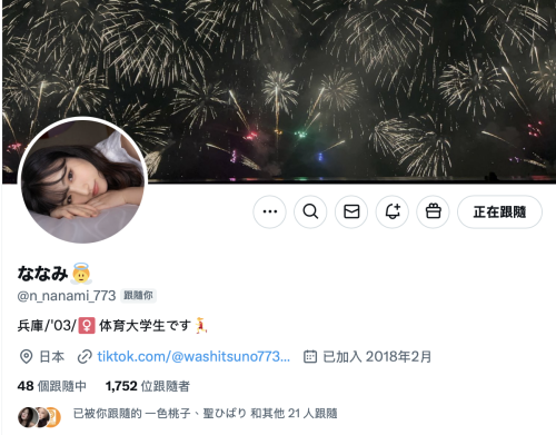 图片[3]-中森ななみ(中森七海，Nakamori-Nanami)出道作品GNI-006介绍及封面预览-星享社