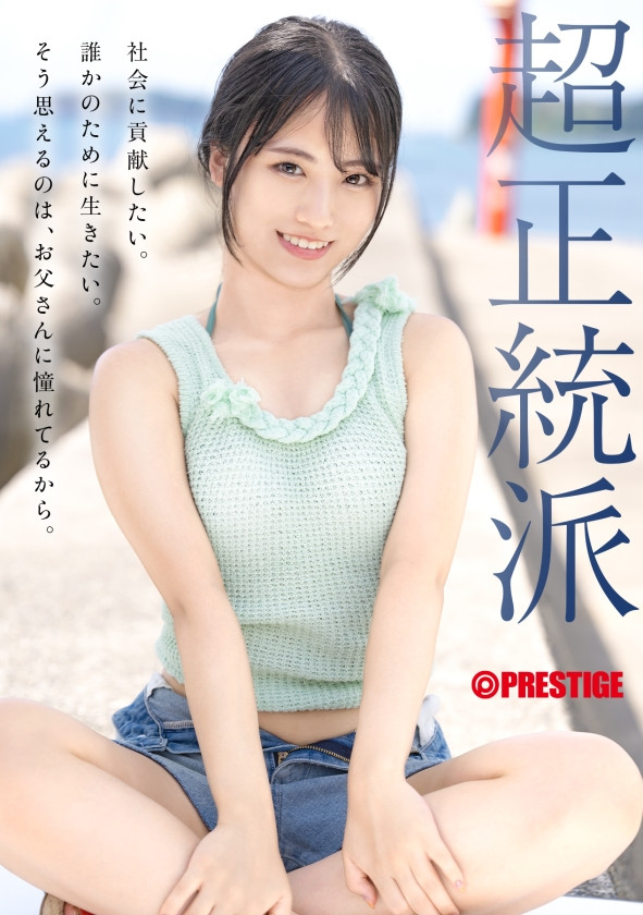 图片[4]-中森ななみ(中森七海，Nakamori-Nanami)出道作品GNI-006介绍及封面预览-星享社