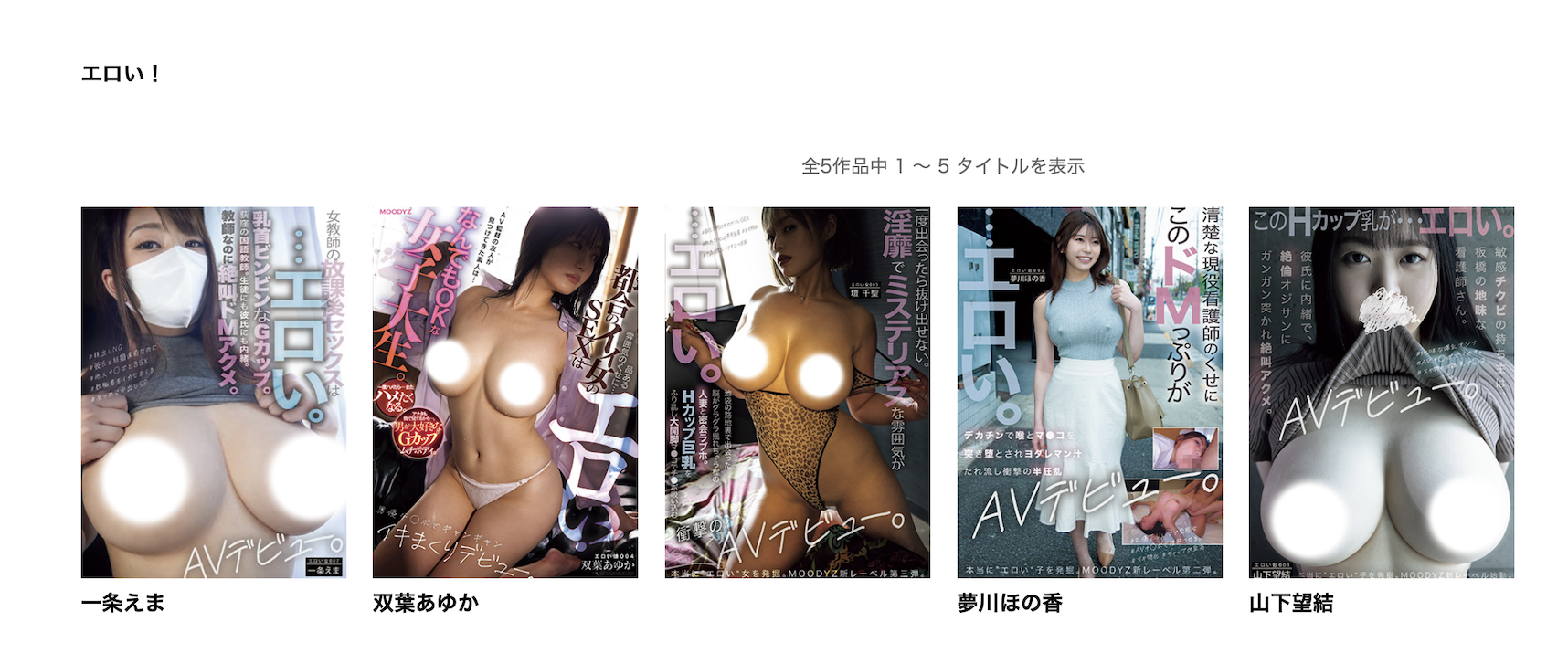 图片[2]-一条えま(一条绘麻，Ichijo-Ema)出道作品MOER-007介绍及封面预览-星享社