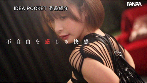 图片[7]-桃乃木かな(桃乃木香奈，Momonogi-Kana)作品IPZZ-477介绍及封面预览-星享社