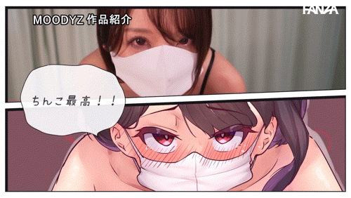 图片[6]-夢実かなえ(梦实香苗，Yumemi-Kanae)作品MIMK-198介绍及封面预览-星享社