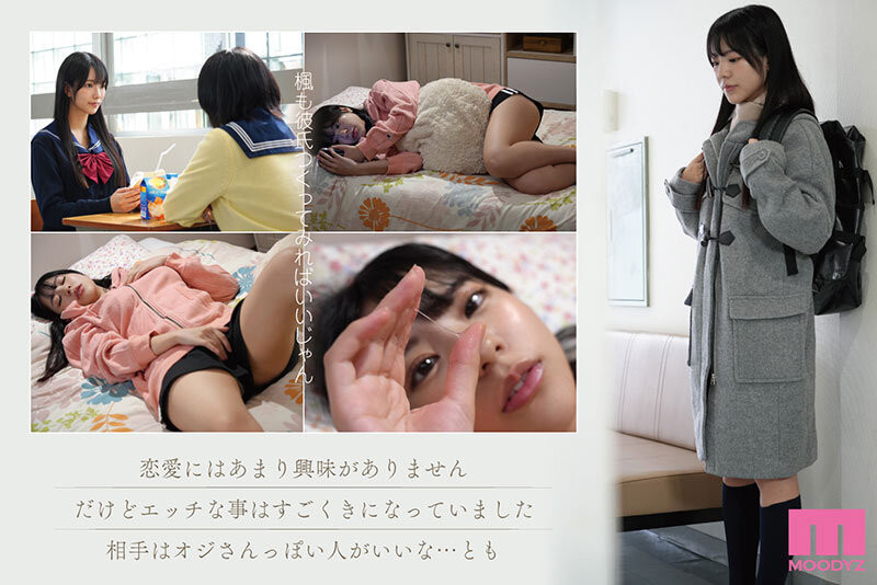 图片[3]-浅野こころ(浅野心，Asano-kokoro)作品MIMK-194介绍及封面预览-星享社
