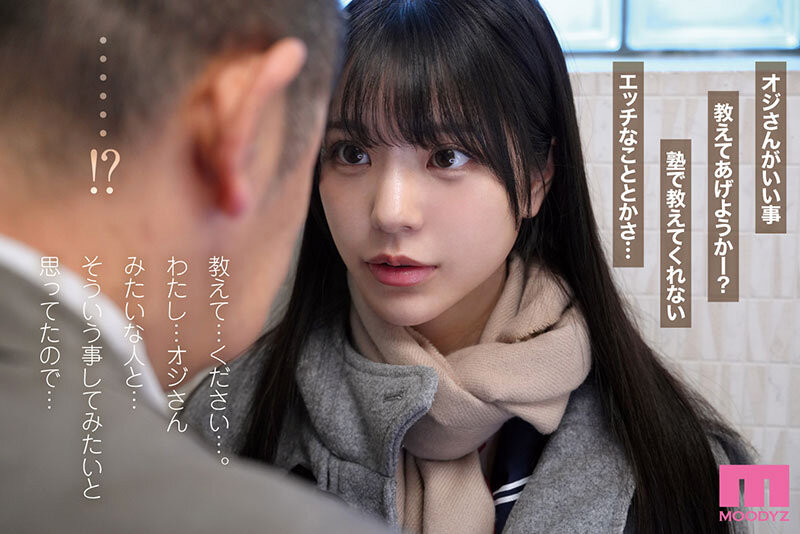 图片[5]-浅野こころ(浅野心，Asano-kokoro)作品MIMK-194介绍及封面预览-星享社