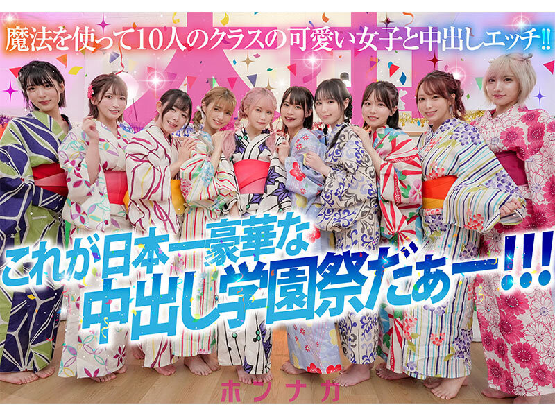 图片[3]-11位女优共演作品HNDS-081介绍及封面预览-星享社