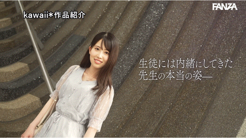 图片[8]-茅野華(茅野华，Kayano-Hana)出道作品CAWD-793介绍及封面预览-星享社