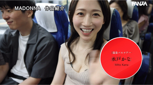 图片[6]-Madonna18位女优共演作品JUR-031介绍及封面预览-星享社