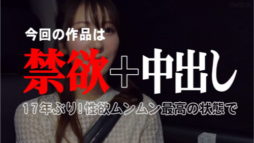 图片[7]-小沢菜穂(小泽菜穗，Ozawa-Naho)作品DLDSS-387介绍及封面预览-星享社