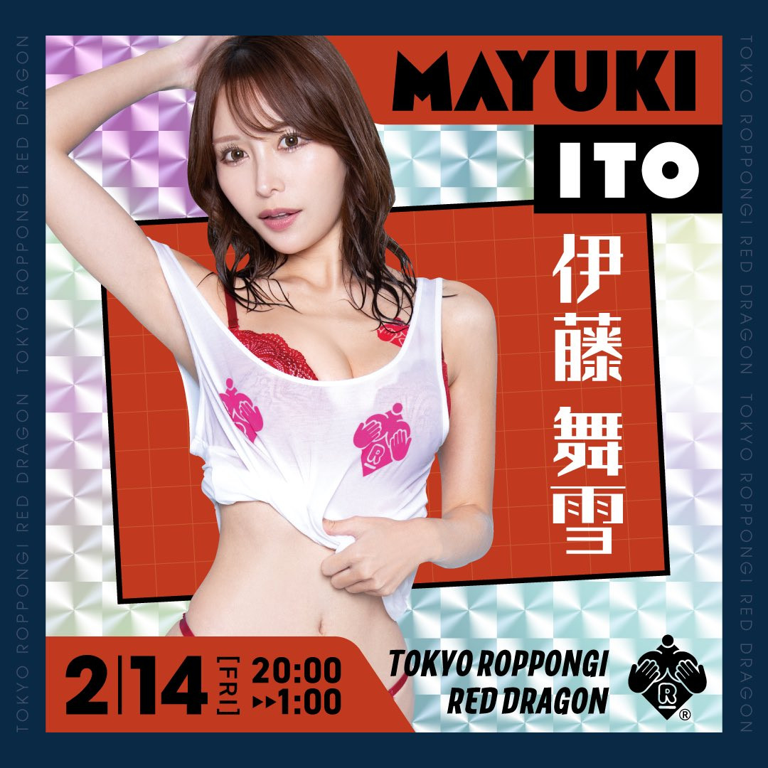 图片[8]-伊藤舞雪(Ito-Mayuki)作品CAWD-799介绍及封面预览-星享社