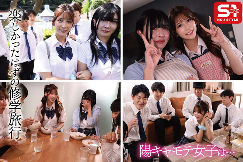 图片[2]-七ツ森りり(七森莉莉，Nanatsumori-Riri)作品SONE-619介绍及封面预览-星享社