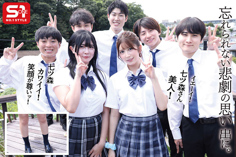 图片[4]-七ツ森りり(七森莉莉，Nanatsumori-Riri)作品SONE-619介绍及封面预览-星享社