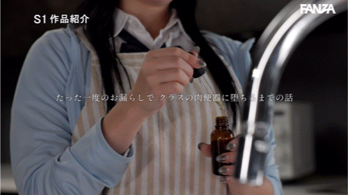 图片[5]-七ツ森りり(七森莉莉，Nanatsumori-Riri)作品SONE-619介绍及封面预览-星享社