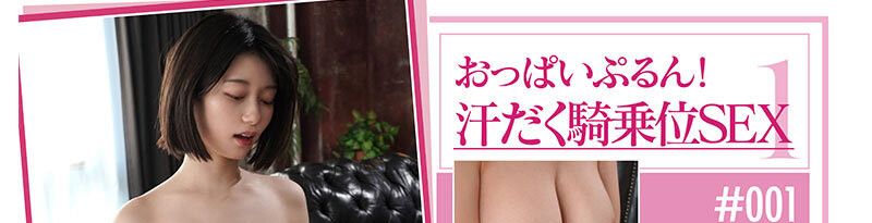 图片[2]-瀬戸環奈(濑户环奈，Sedo-Kanna)作品SONE-615介绍及封面预览-星享社