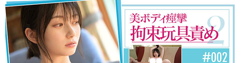 图片[3]-瀬戸環奈(濑户环奈，Sedo-Kanna)作品SONE-615介绍及封面预览-星享社