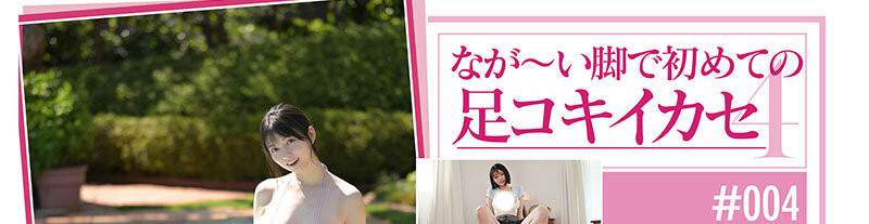 图片[5]-瀬戸環奈(濑户环奈，Sedo-Kanna)作品SONE-615介绍及封面预览-星享社