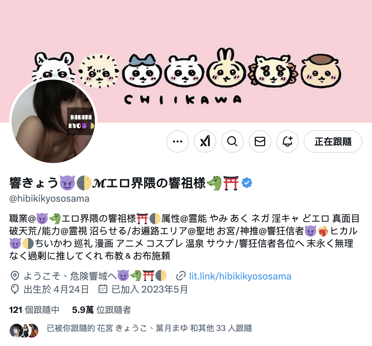 图片[2]-紗弥佳(纱弥佳，Sayaka)出道作品JUR-029介绍及封面预览-星享社