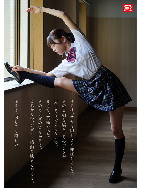 图片[6]-桜乃りの(樱乃莉乃，Sakurano-Rino)出道作品SONE-662介绍及封面预览-星享社