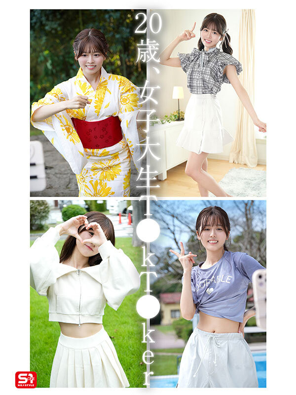 图片[8]-桜乃りの(樱乃莉乃，Sakurano-Rino)出道作品SONE-662介绍及封面预览-星享社