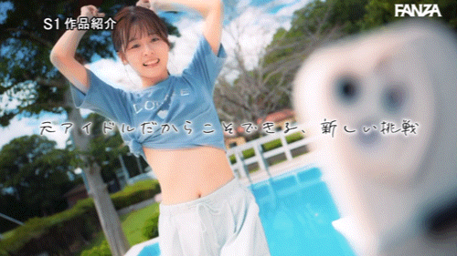 图片[10]-桜乃りの(樱乃莉乃，Sakurano-Rino)出道作品SONE-662介绍及封面预览-星享社