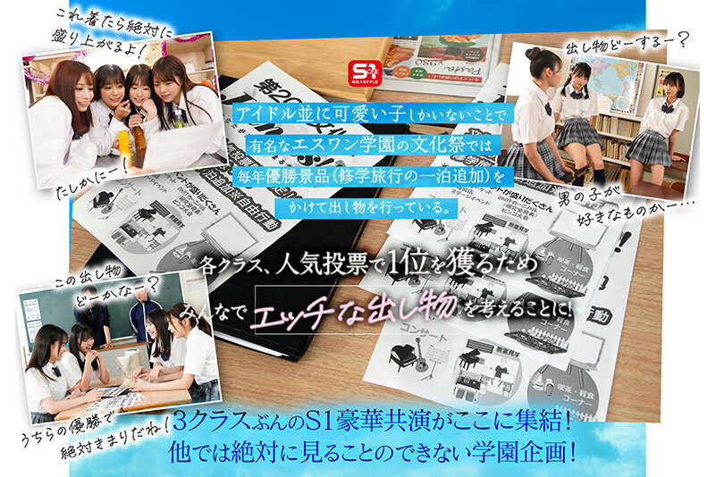 图片[2]-11位女优共演作品SONE-562介绍及封面预览-星享社