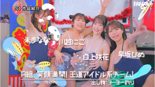 图片[7]-11位女优共演作品SONE-562介绍及封面预览-星享社