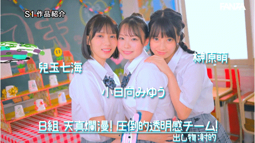 图片[8]-11位女优共演作品SONE-562介绍及封面预览-星享社