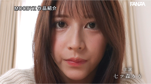 图片[5]-七ツ森りり(七森莉莉，Nanatsumori-Riri)作品MIMK-208介绍及封面预览-星享社