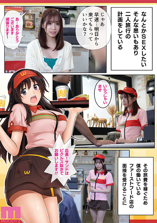 图片[4]-未歩なな(未步奈奈，Miho-Nana)作品MIMK-201介绍及封面预览-星享社