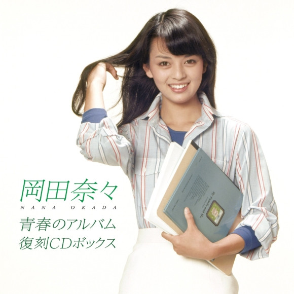 图片[2]-岡田奈々(冈田奈奈，Okada-Nana)出道作品MIFD-591介绍及封面预览-星享社