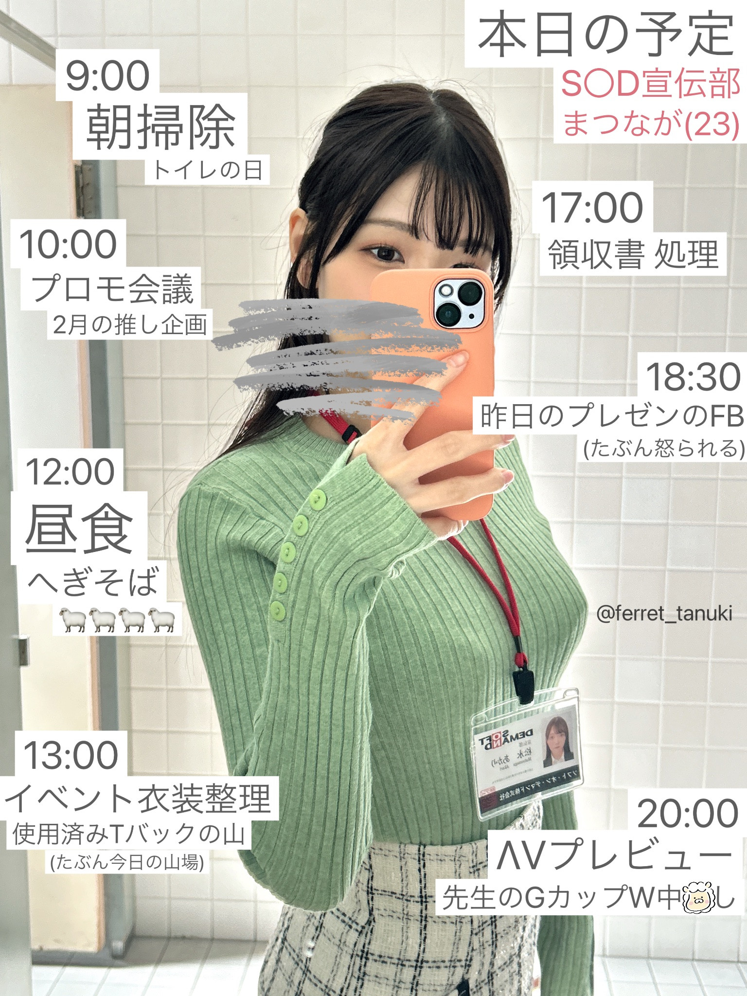 图片[2]-松永あかり(松永明里，Matsunaga-Akari)出道作品SDJS-304介绍及封面预览-星享社