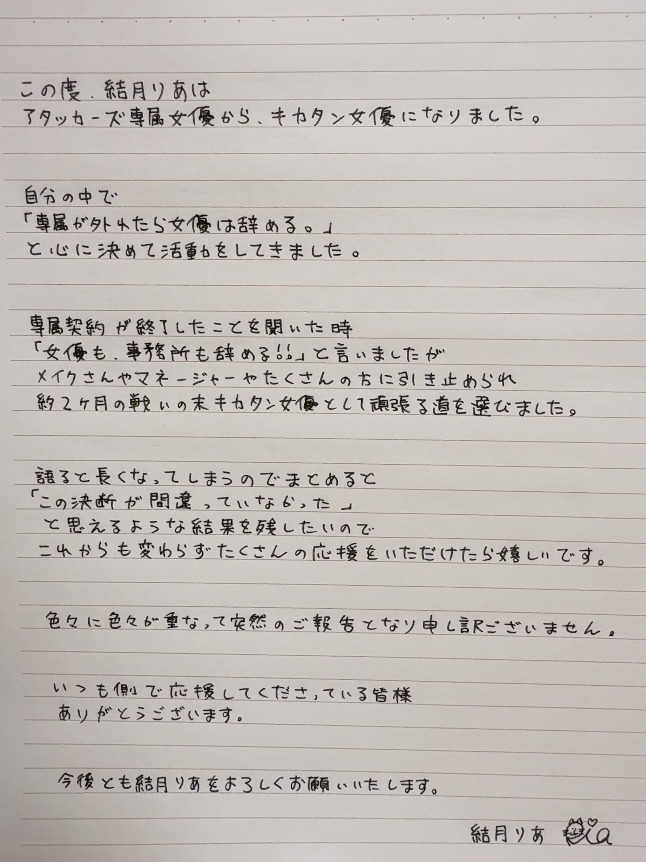 图片[2]-結月りあ(结月莉亚，Yuzuki-Ria)作品DASS-643介绍及封面预览-星享社