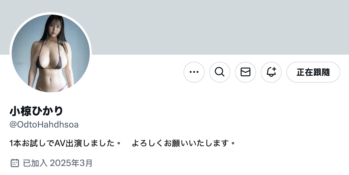 图片[9]-小椋ひかり(小椋光，Ogura-Hikari)出道作品EBWH-222介绍及封面预览-星享社