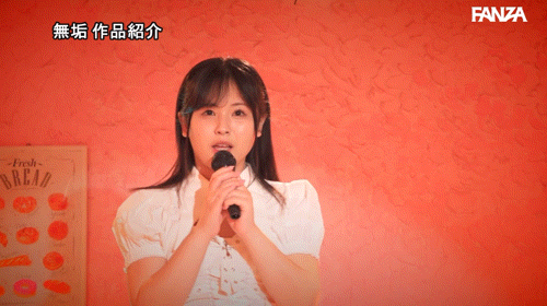图片[6]-侑李あいみ(侑李爱美，Yuri-Aimi)出道作品MUDR-310介绍及封面预览-星享社