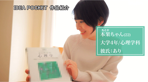 图片[8]-小松本果(Komatsu-Motoka)出道作品IPSE-012介绍及封面预览-星享社