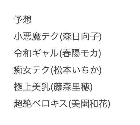 图片[9]-森日向子(Mori-Hinako)作品MIKR-011介绍及封面预览-星享社