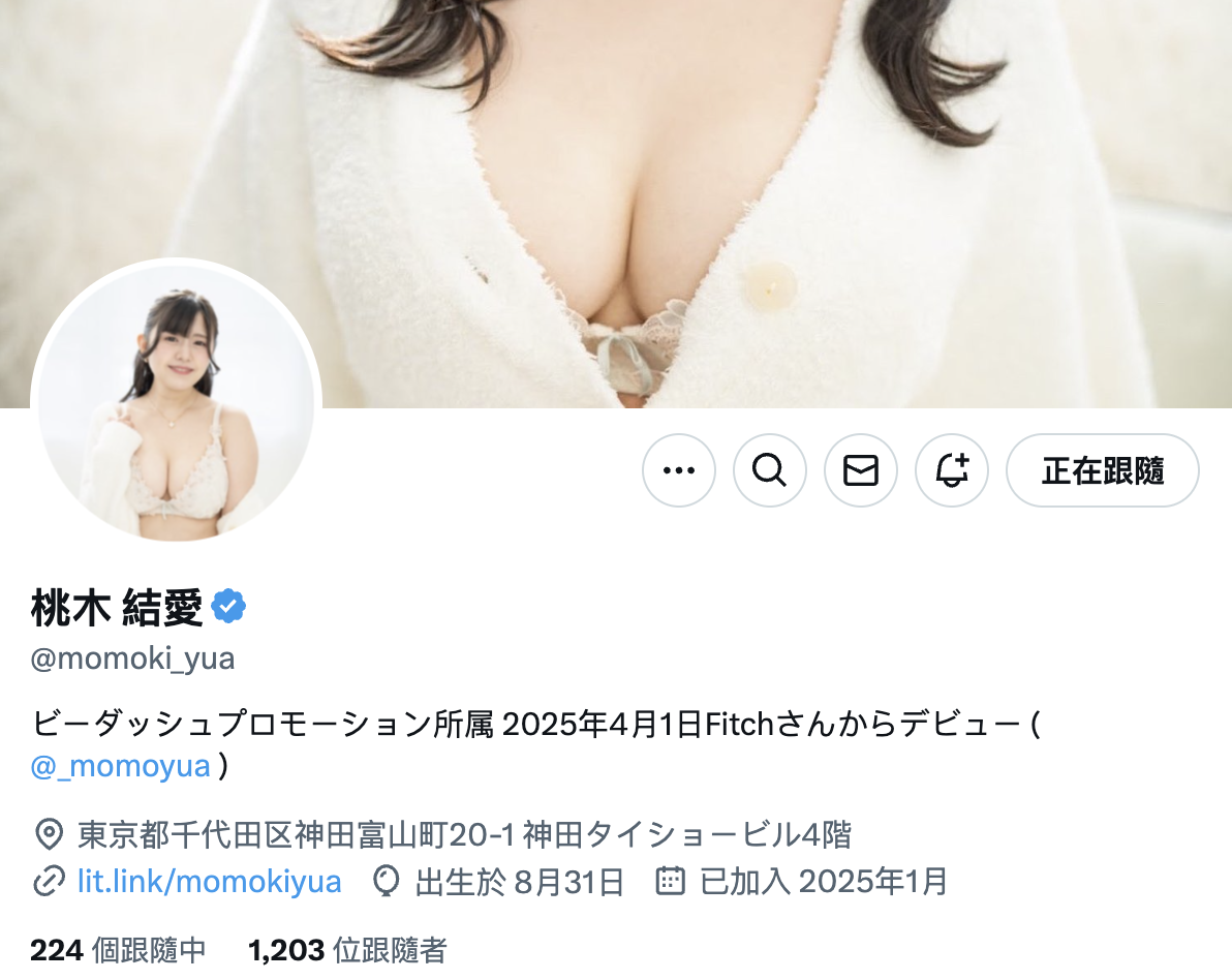 图片[2]-桃木結愛(桃木结爱，Momoki-Yua)作品MEAD-012介绍及封面预览-星享社