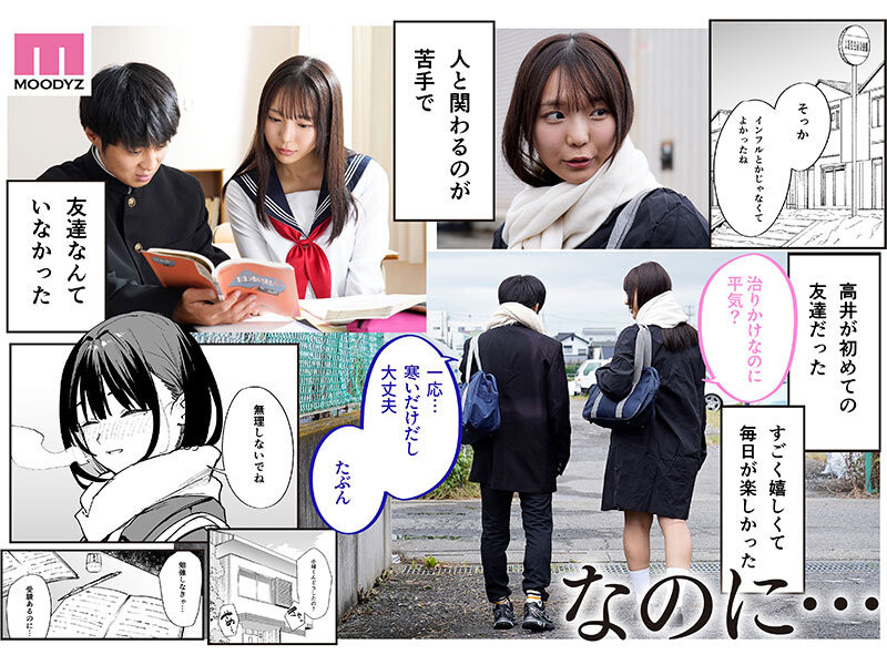 图片[3]-莉々はるか(莉莉遥香，Riri-haruka)作品MIMK-204介绍及封面预览-星享社