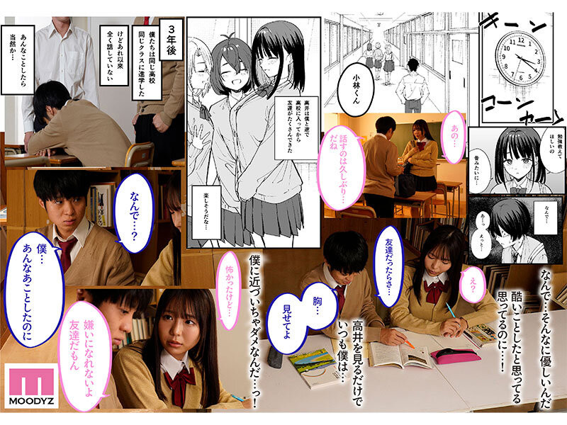 图片[4]-莉々はるか(莉莉遥香，Riri-haruka)作品MIMK-204介绍及封面预览-星享社