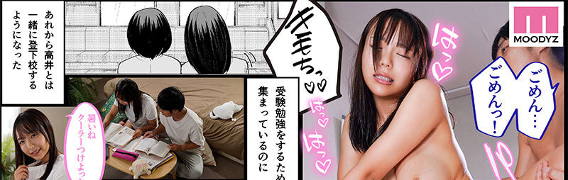图片[5]-莉々はるか(莉莉遥香，Riri-haruka)作品MIMK-204介绍及封面预览-星享社