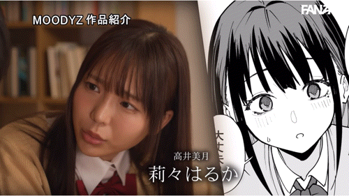 图片[6]-莉々はるか(莉莉遥香，Riri-haruka)作品MIMK-204介绍及封面预览-星享社