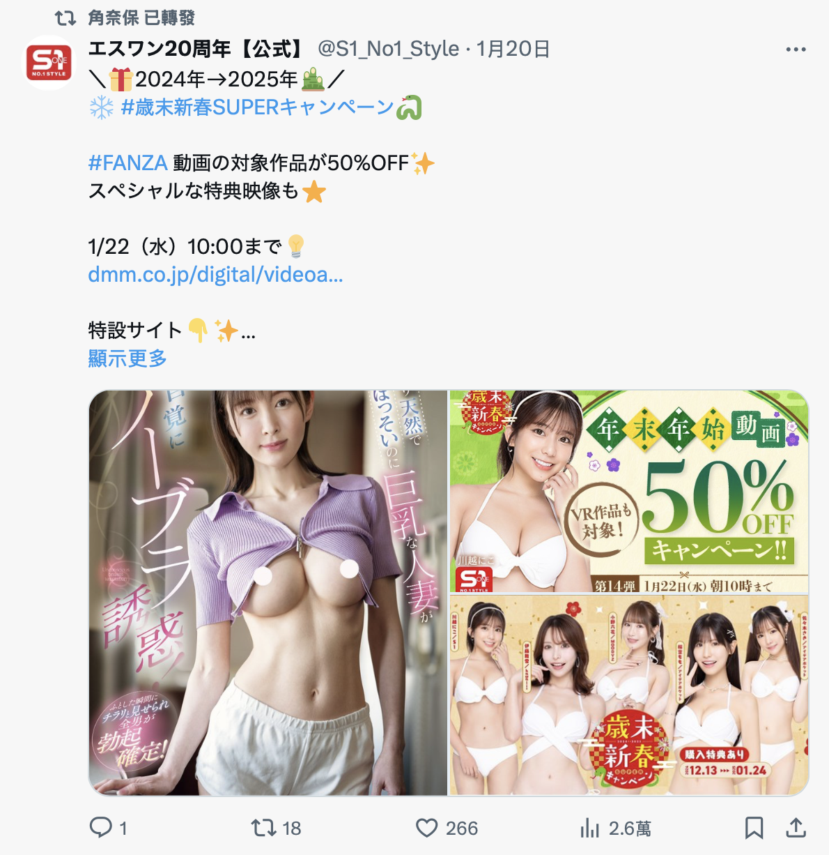 图片[4]-角奈保(Sumi-Naho)作品DLDSS-393介绍及封面预览-星享社