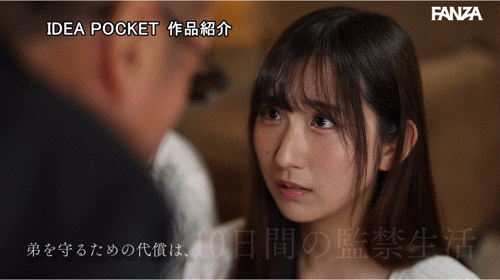 图片[8]-役野満里奈(役野满里奈，Yakuno-marina)作品IPZZ-534介绍及封面预览-星享社