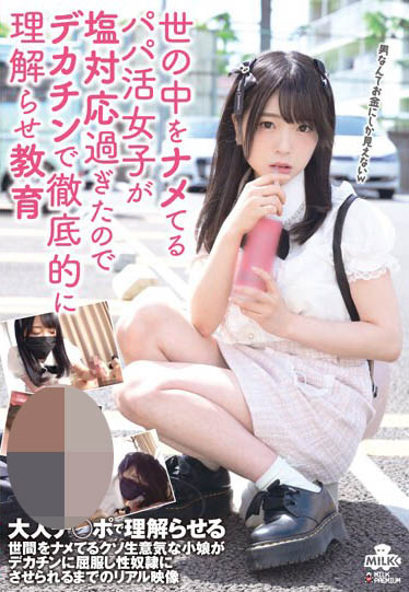 图片[4]-暗黑身材教科书《南梨央奈》精选作品推荐介绍及封面预览-星享社