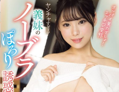 图片[4]-あんづ杏（杏津杏）最新作品MIDA-136介绍及封面预览-星享社