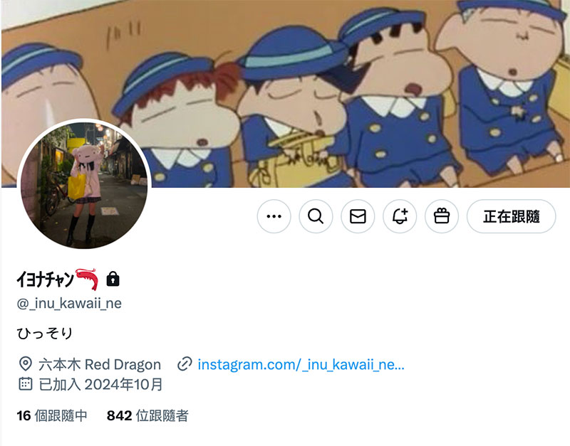 图片[3]-藤井いよな(藤井一夜)最新作品NPJ S-177介绍及封面预览-星享社
