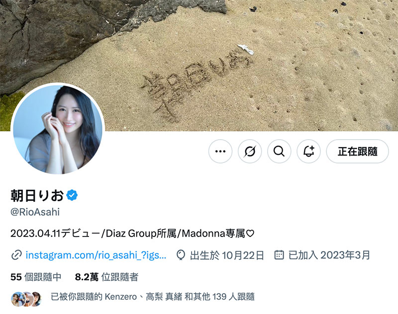 图片[5]-朝妃りお(朝妃莉绪)最新作品MIKR-017介绍及封面预览-星享社