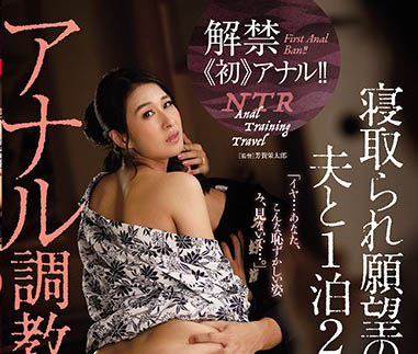 图片[5]-熟女人妻《北川礼子》精选作品推荐介绍及封面预览-星享社