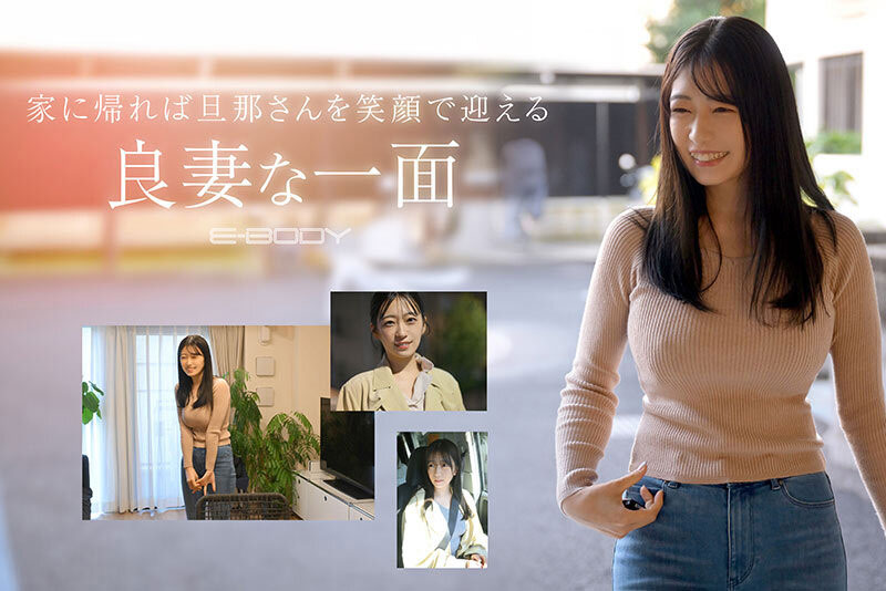 图片[2]-柏木ふみか(柏木文香)最新作品EBWH-218介绍及封面预览-星享社