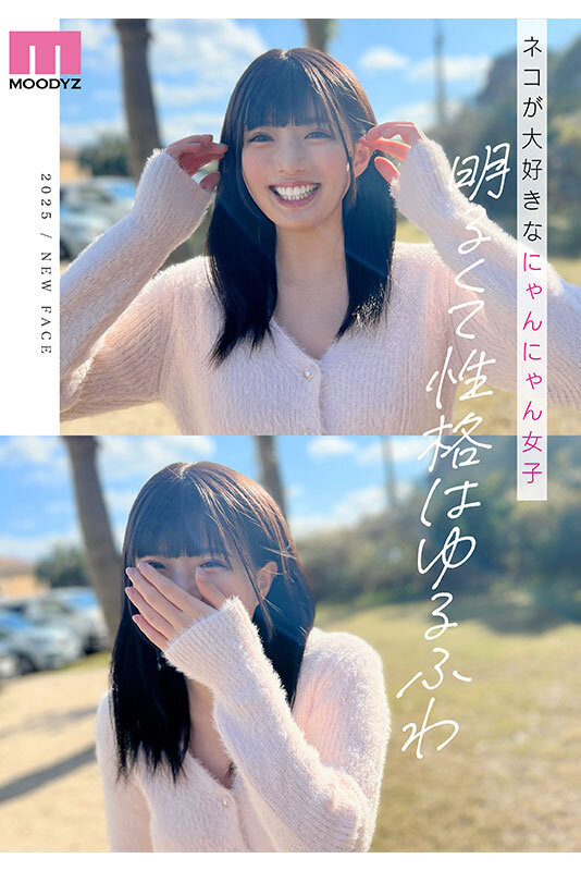 图片[2]-夕月ゆる(夕月悠琉)最新作品MIDA-171介绍及封面预览-星享社