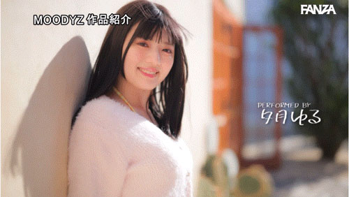 图片[9]-夕月ゆる(夕月悠琉)最新作品MIDA-171介绍及封面预览-星享社